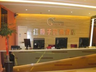 Zhangjiajie Red Orange Fashion Hotel Buitenkant foto